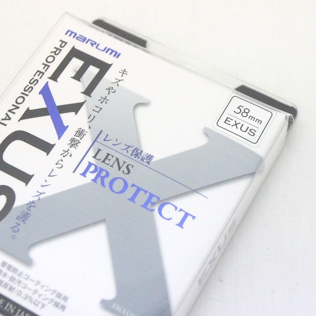 レンズフィルター MARUMI 58mm EXUS LENS PROTECT レンズプロテクト 58mm /Z_画像2