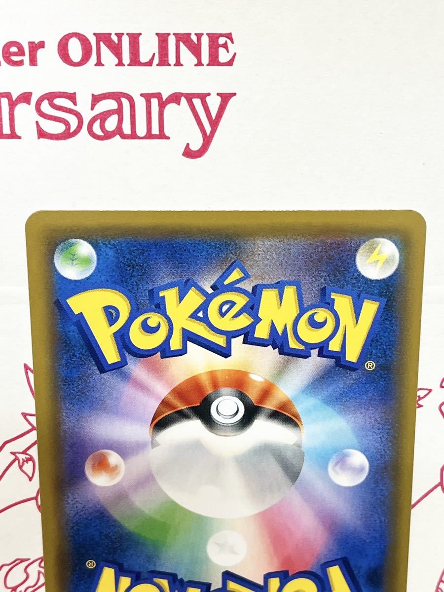 ポケモンカード かんこうきゃく TR プロモ ポケモンカード かんこうきゃく TR プロモ