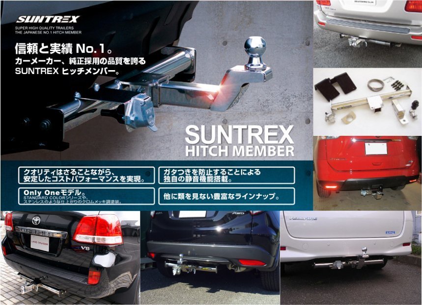 限定価格セール エクストレイルT31用ヒッチメンバー タグマスター