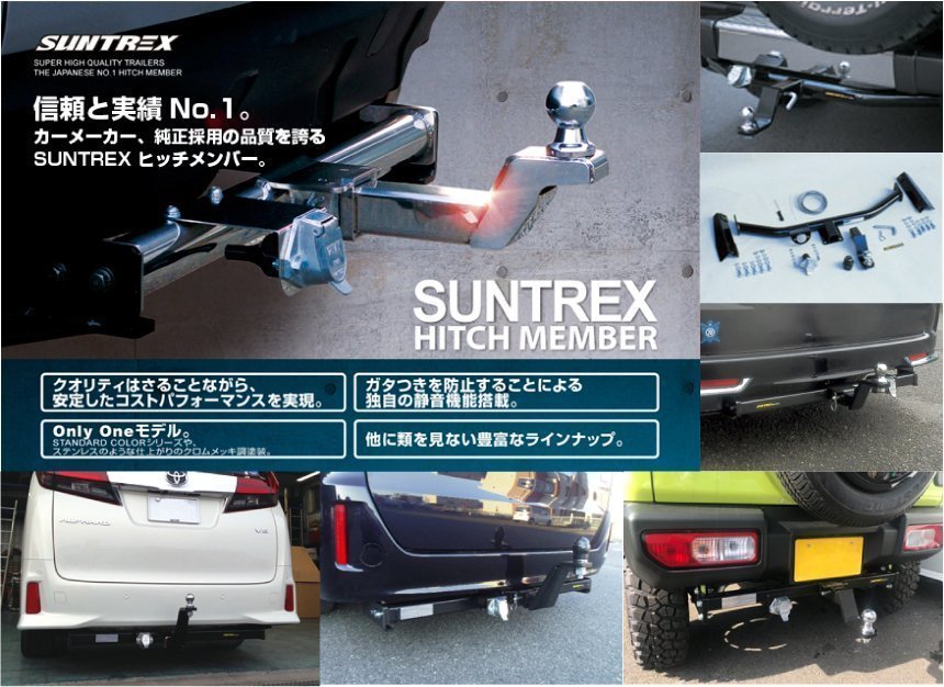 通販正規店】 ヤフオク! - ヒッチメンバー タグマスター 50/55系