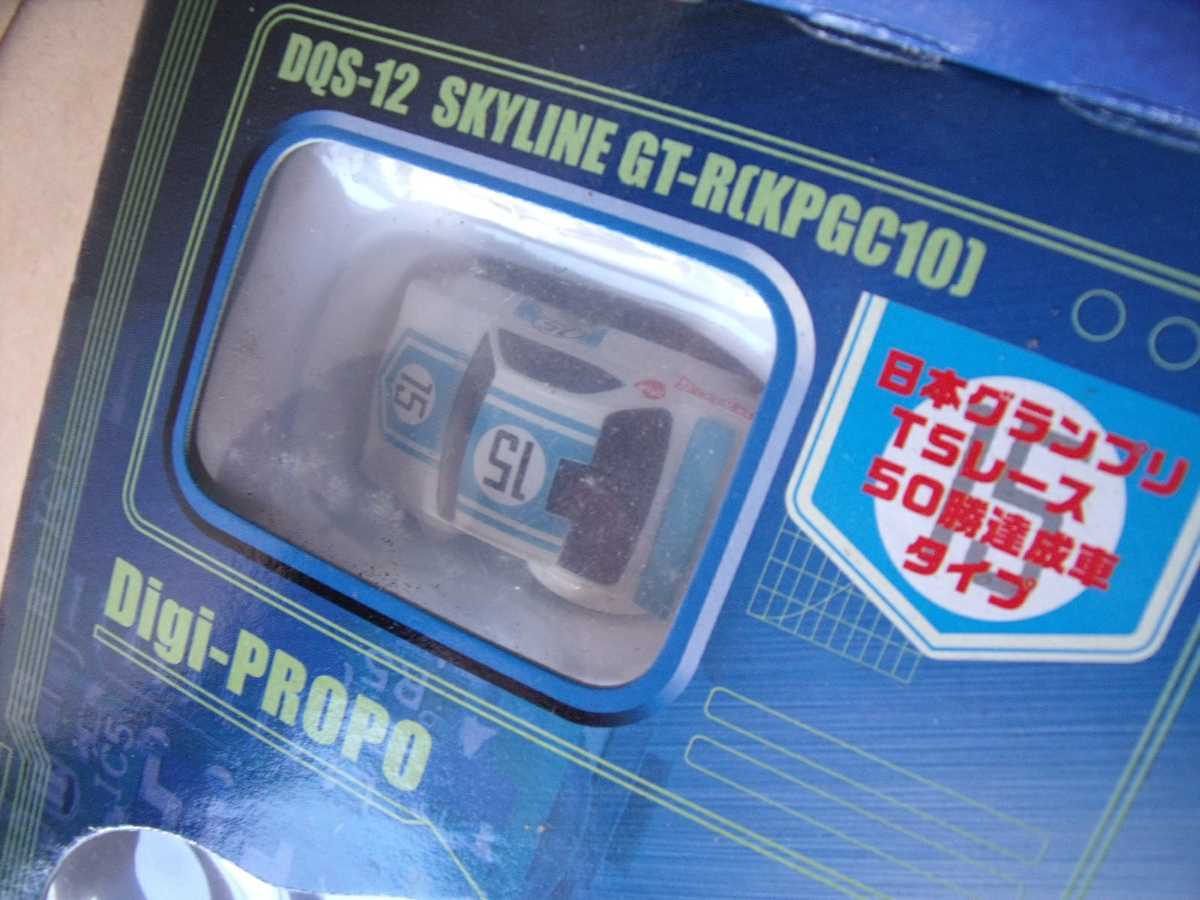 DigiQ デジキュー DQS12 SKYLINE GT-R KPGC10 スカイラインGT DigiQ デジキュー DQS12 SKYLINE GT-R KPGC10 スカイラインGT