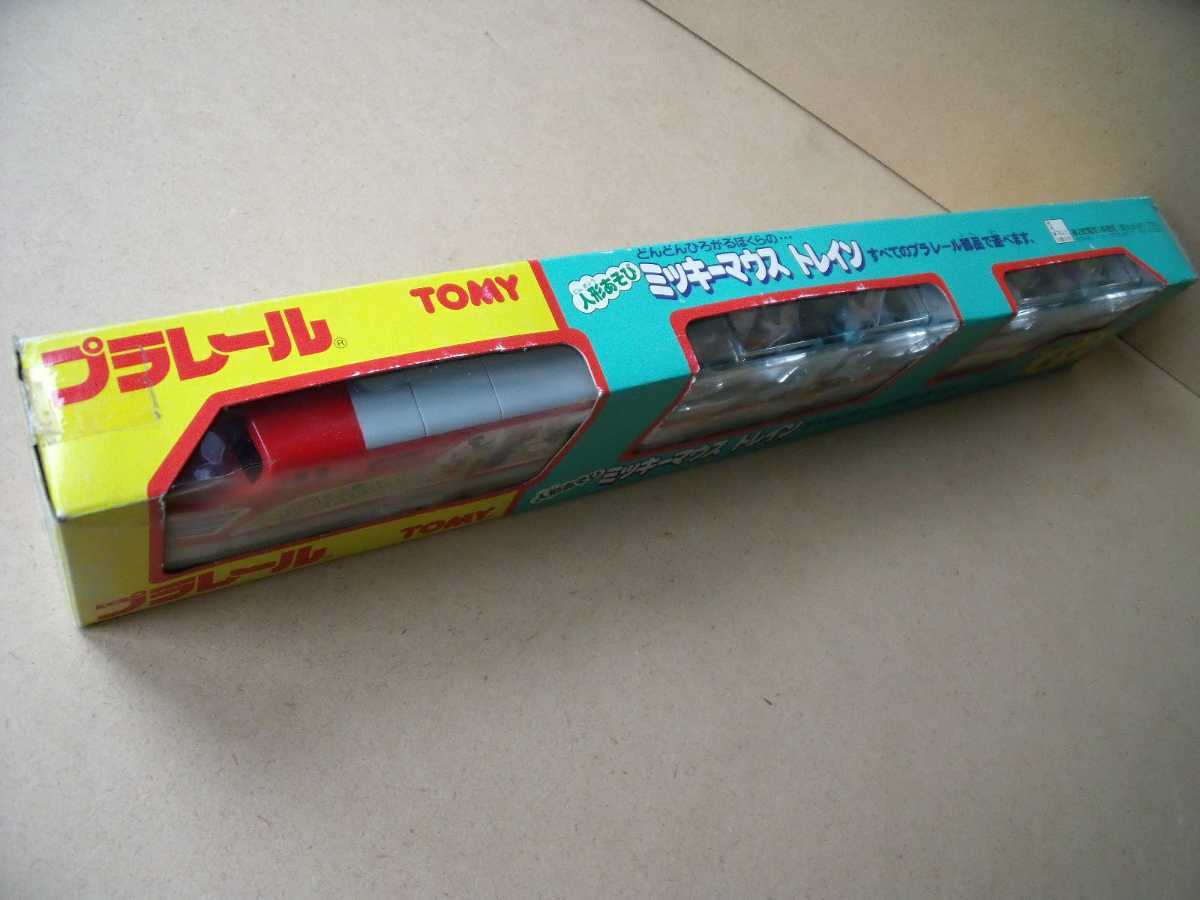 プラレール ミッキーマウストレイン TOMY プラレール プラレール ミッキーマウストレイン TOMY プラレール