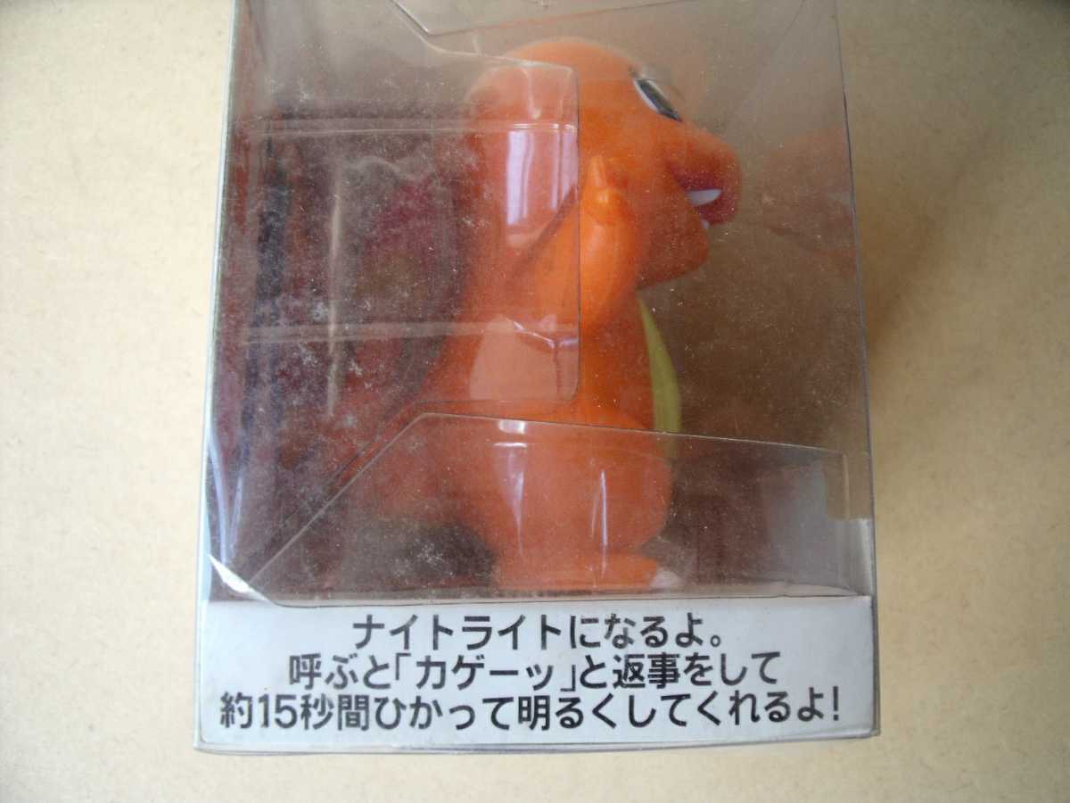 ポケットモンスター ひかってヒトカゲ TOMY|Yahoo!フリマ(旧 ポケットモンスター ひかってヒトカゲ TOMY|Yahoo!フリマ(旧