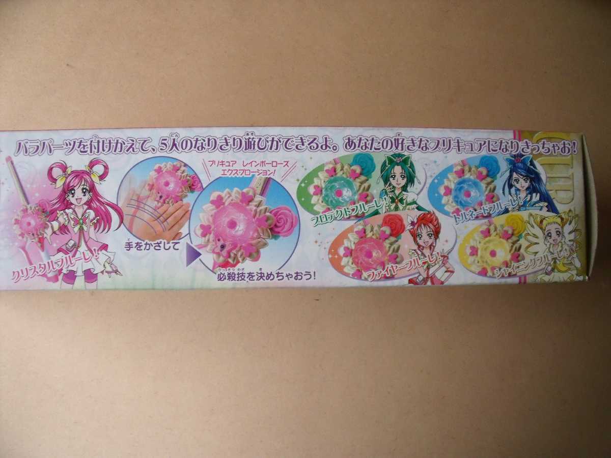 プリキュア5gogo キュアフルーレ 映画限定バージョン BANDAIバンダイ プリキュア5gogo キュアフルーレ 映画限定バージョン BANDAIバンダイ