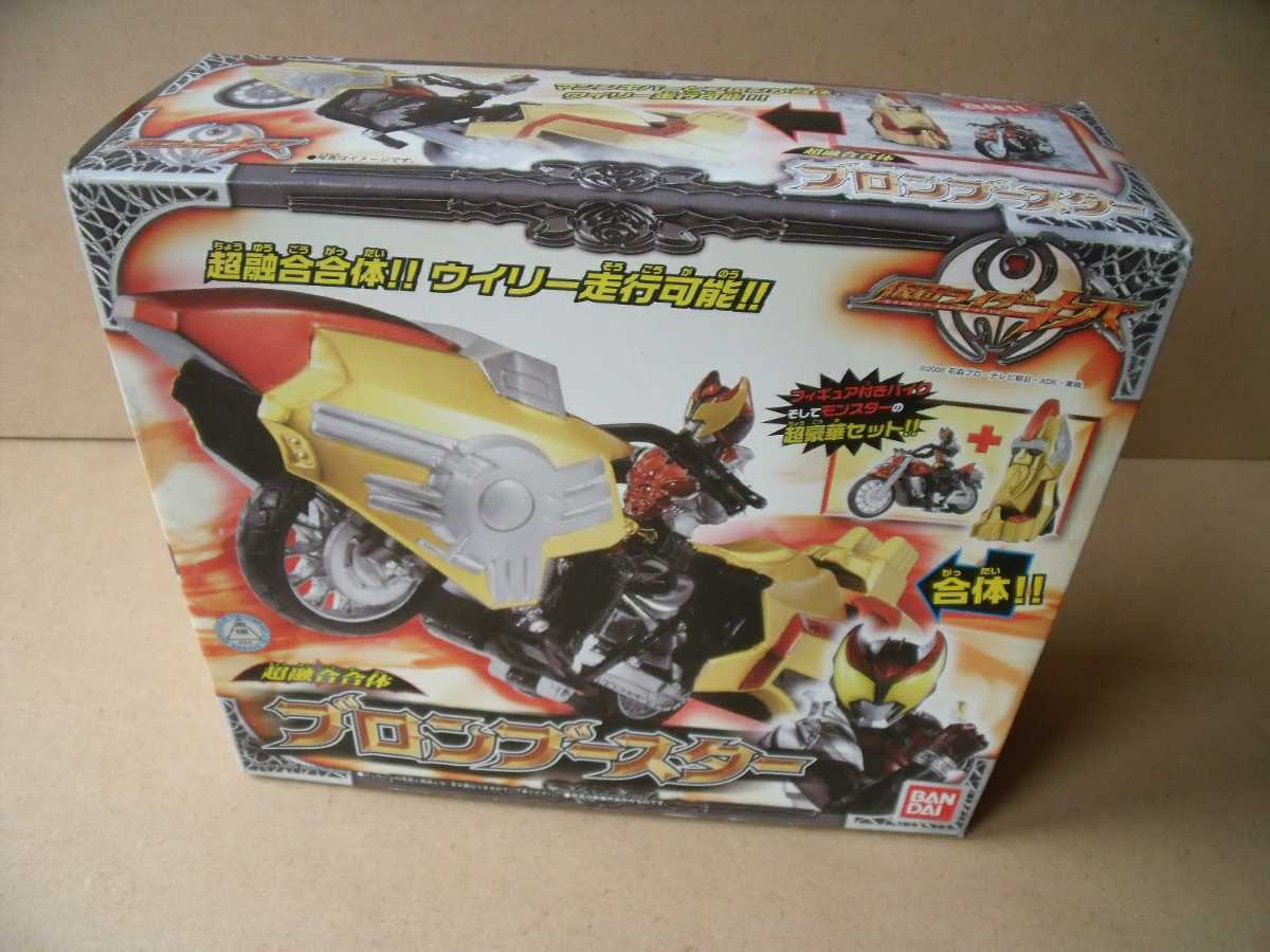 仮面ライダーキバ 超融合合体 ブロンブースター BANDAIバンダイ 仮面ライダーキバ 超融合合体 ブロンブースター BANDAIバンダイ