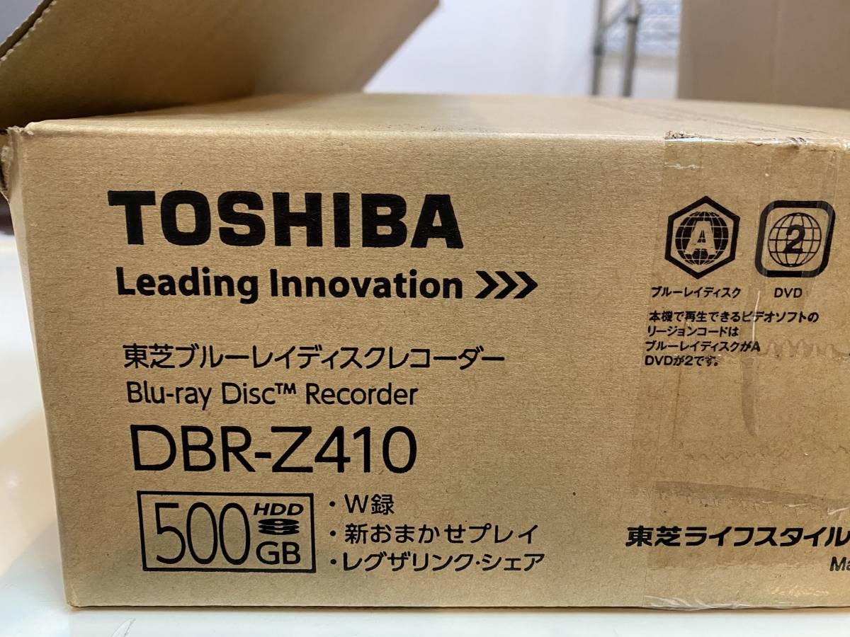 東芝ブルーレイディスクレコーダー　DBR-Z410 500GB 箱あり_画像3