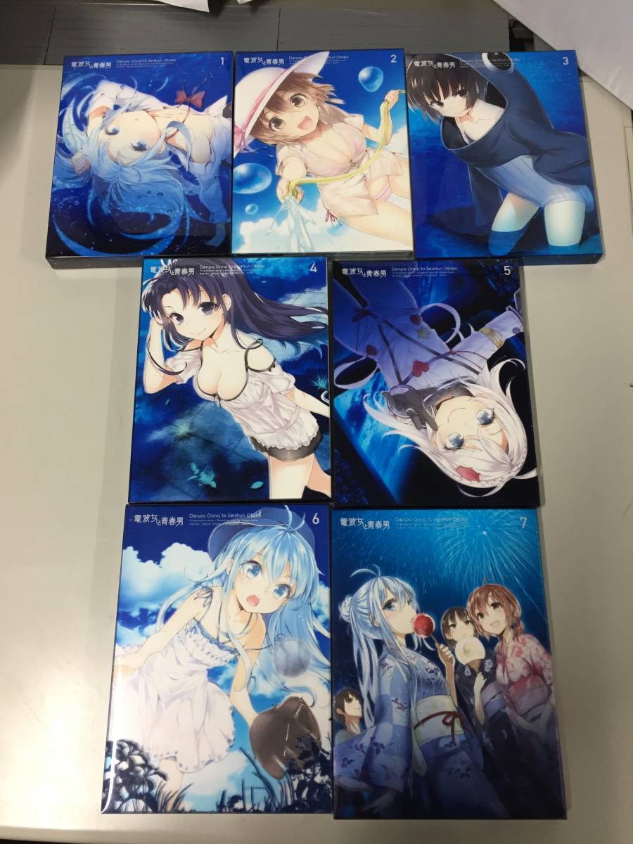 送料無料 電波女と青春男 7〈完全生産限定版〉 Blu-ray agapeeurope.org