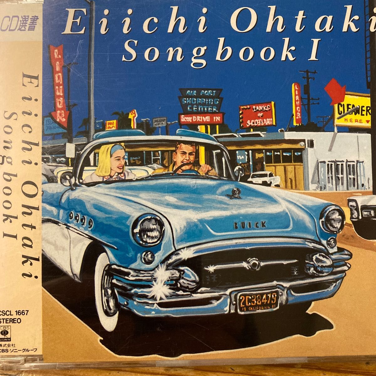 大瀧詠一 SONG BOOK1 (オムニバス) (大滝詠一 大瀧詠一 SONG BOOK1 (オムニバス) (大滝詠一