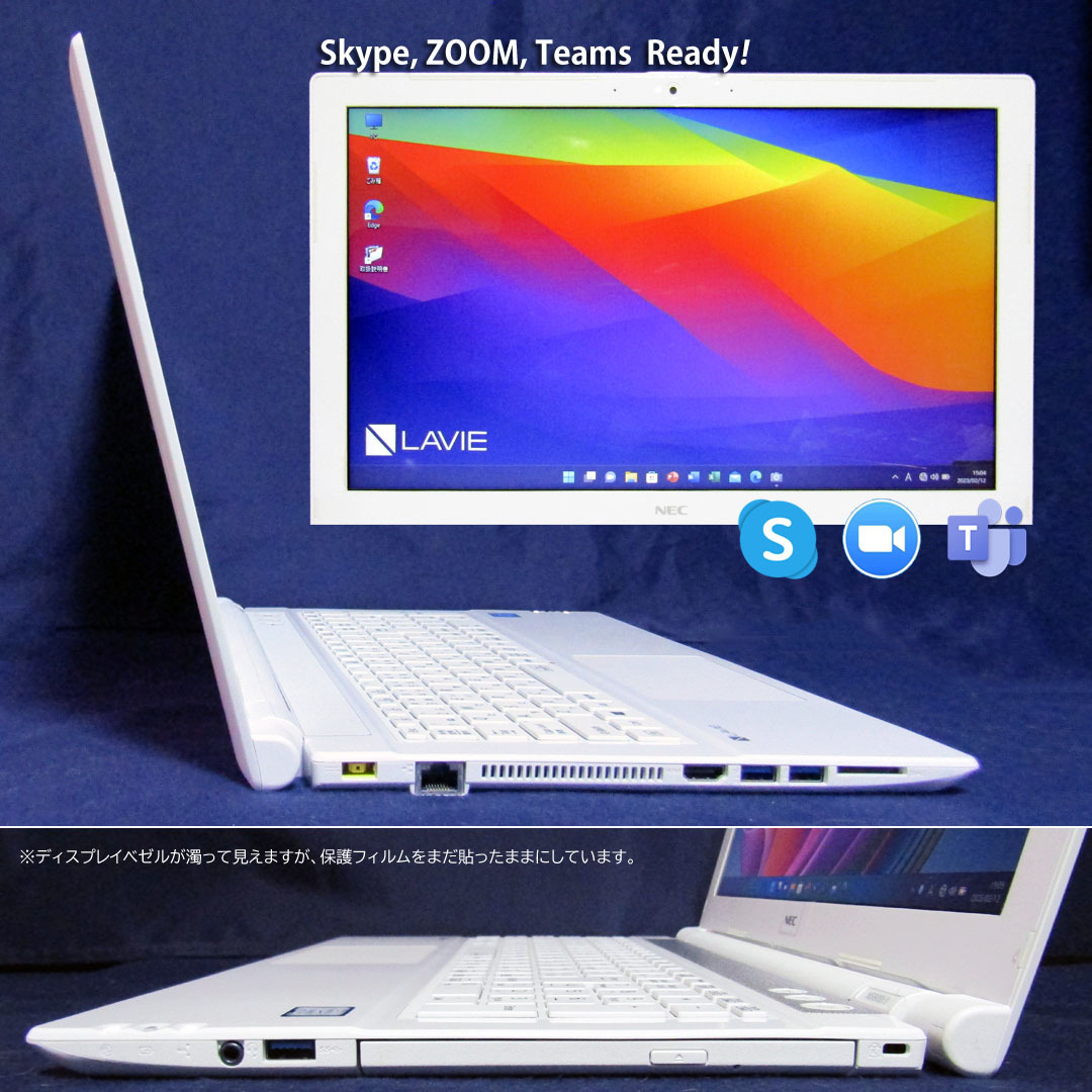 NEC Lavie NS600J 第8世代Core i7 メモリ16GB/新品SSD512GB NEC Lavie NS600J 第8世代Core i7 メモリ16GB/新品SSD512GB