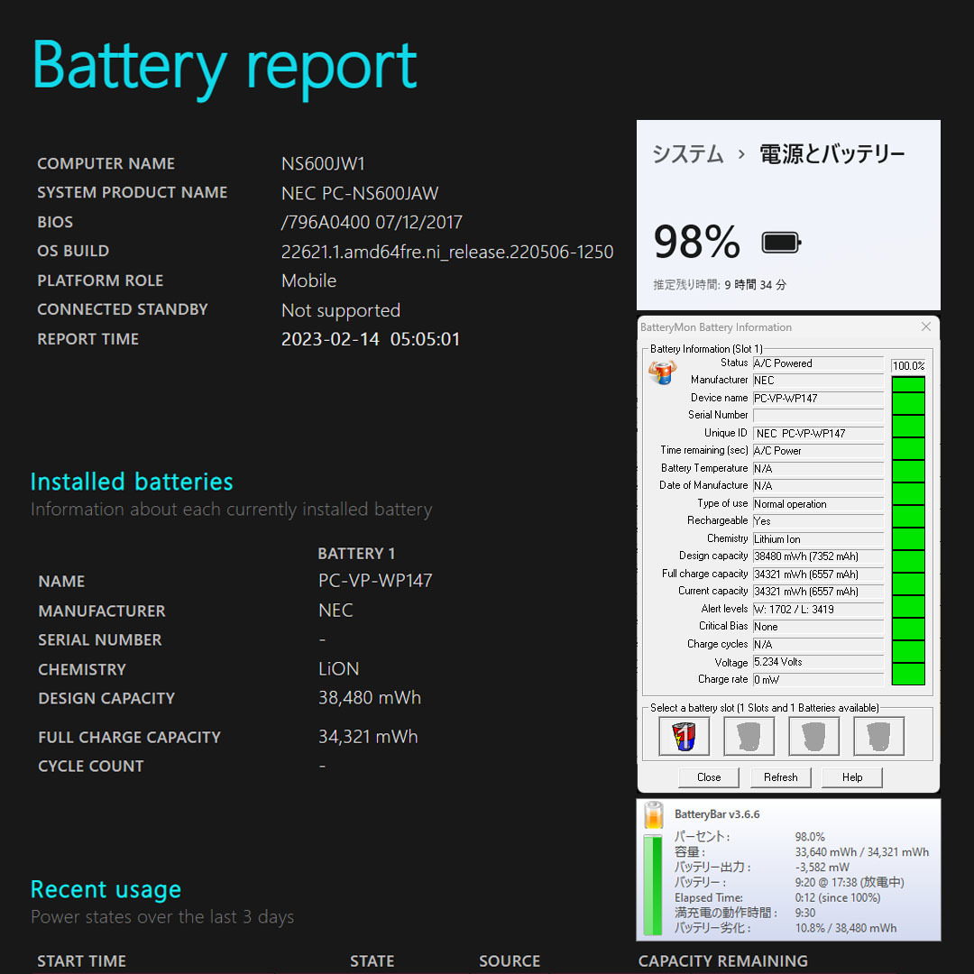 NEC Lavie NS600J 第8世代Core i7 メモリ16GB/新品SSD512GB NEC Lavie NS600J 第8世代Core i7 メモリ16GB/新品SSD512GB