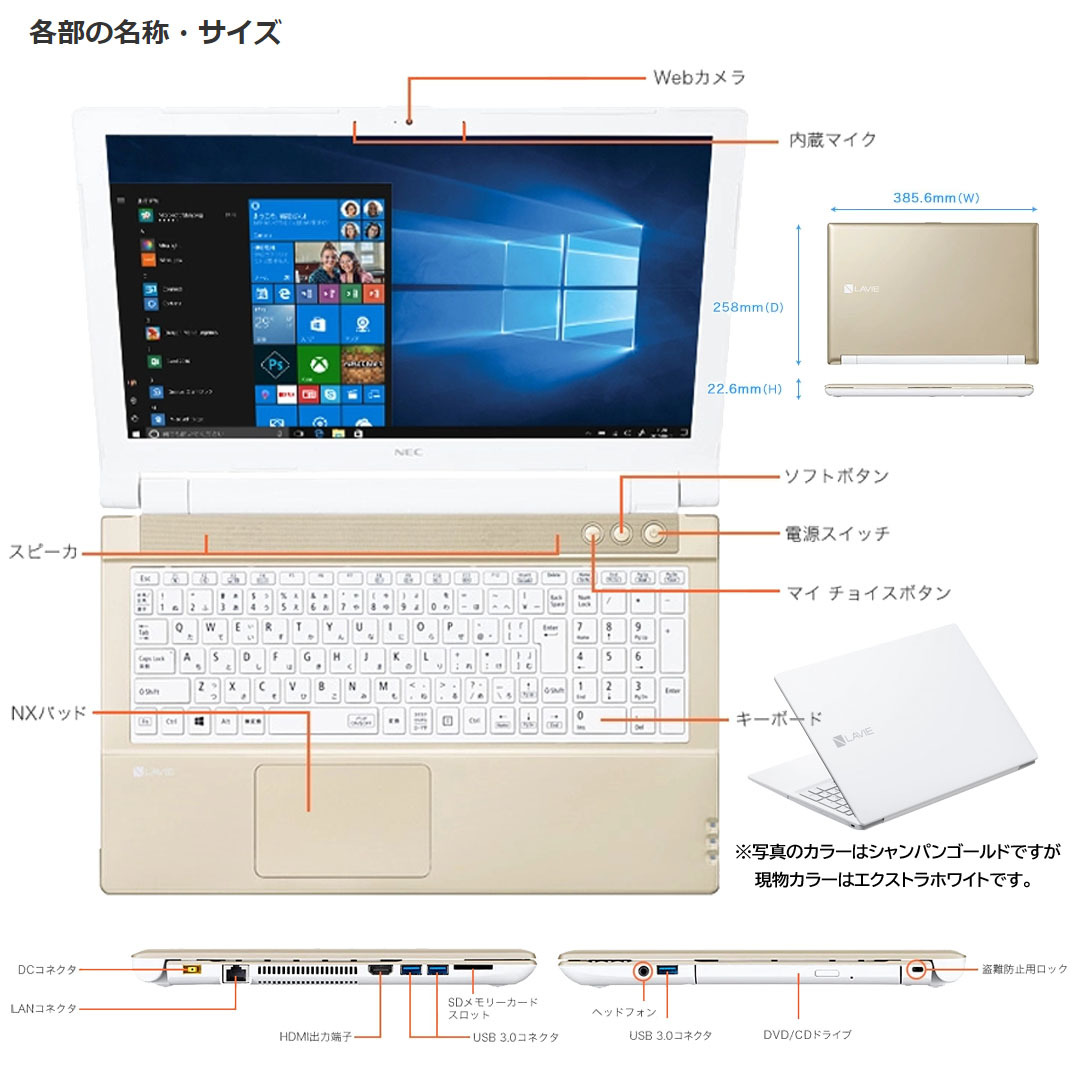 NEC Lavie NS600J 第8世代Core i7 メモリ16GB/新品SSD512GB NEC Lavie NS600J 第8世代Core i7 メモリ16GB/新品SSD512GB