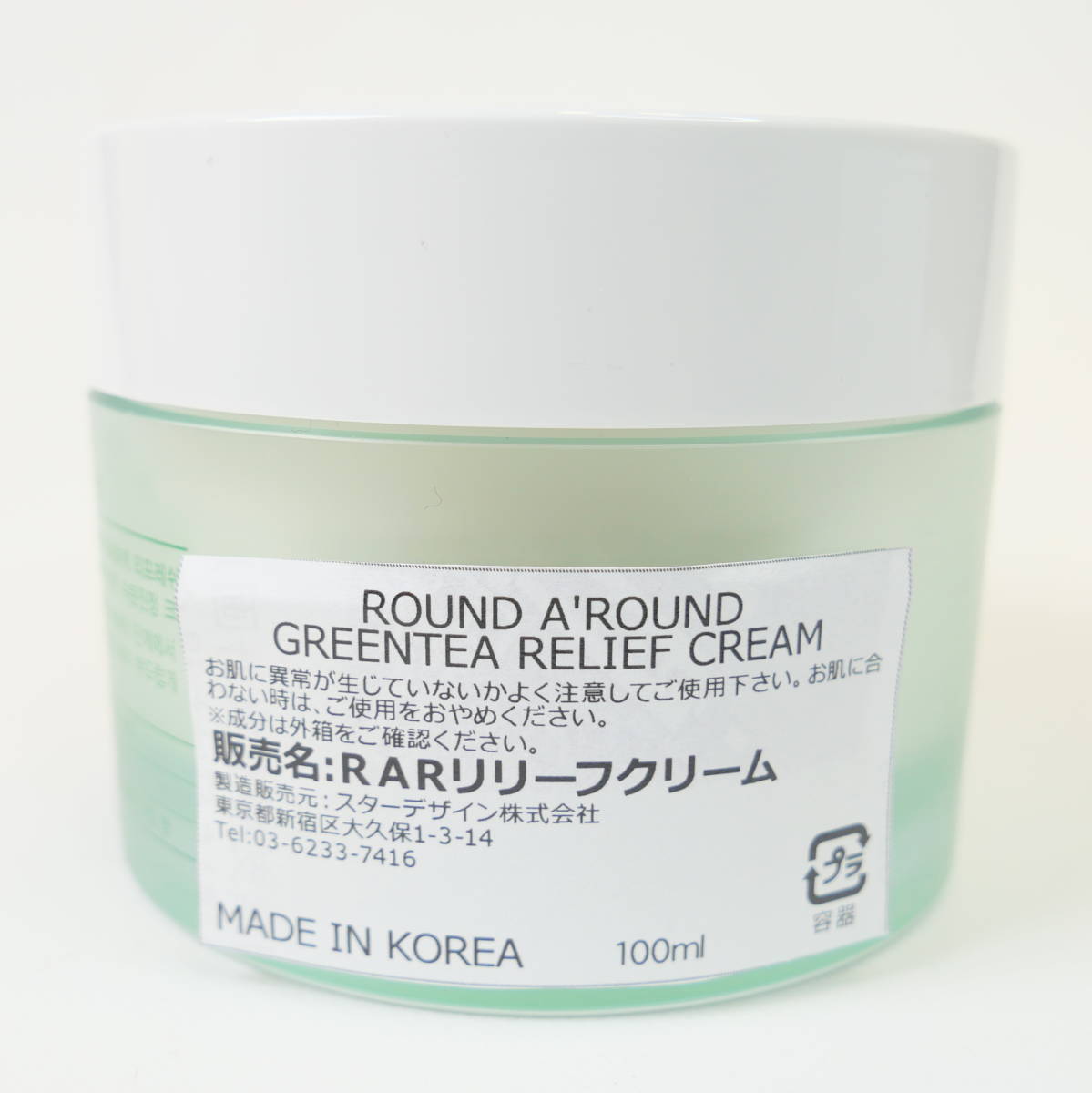 訳あり韓国コスメ★ROUND A ROUND ラウンドアラウンド グリーンティ リリーフ クリーム 100mL_画像4