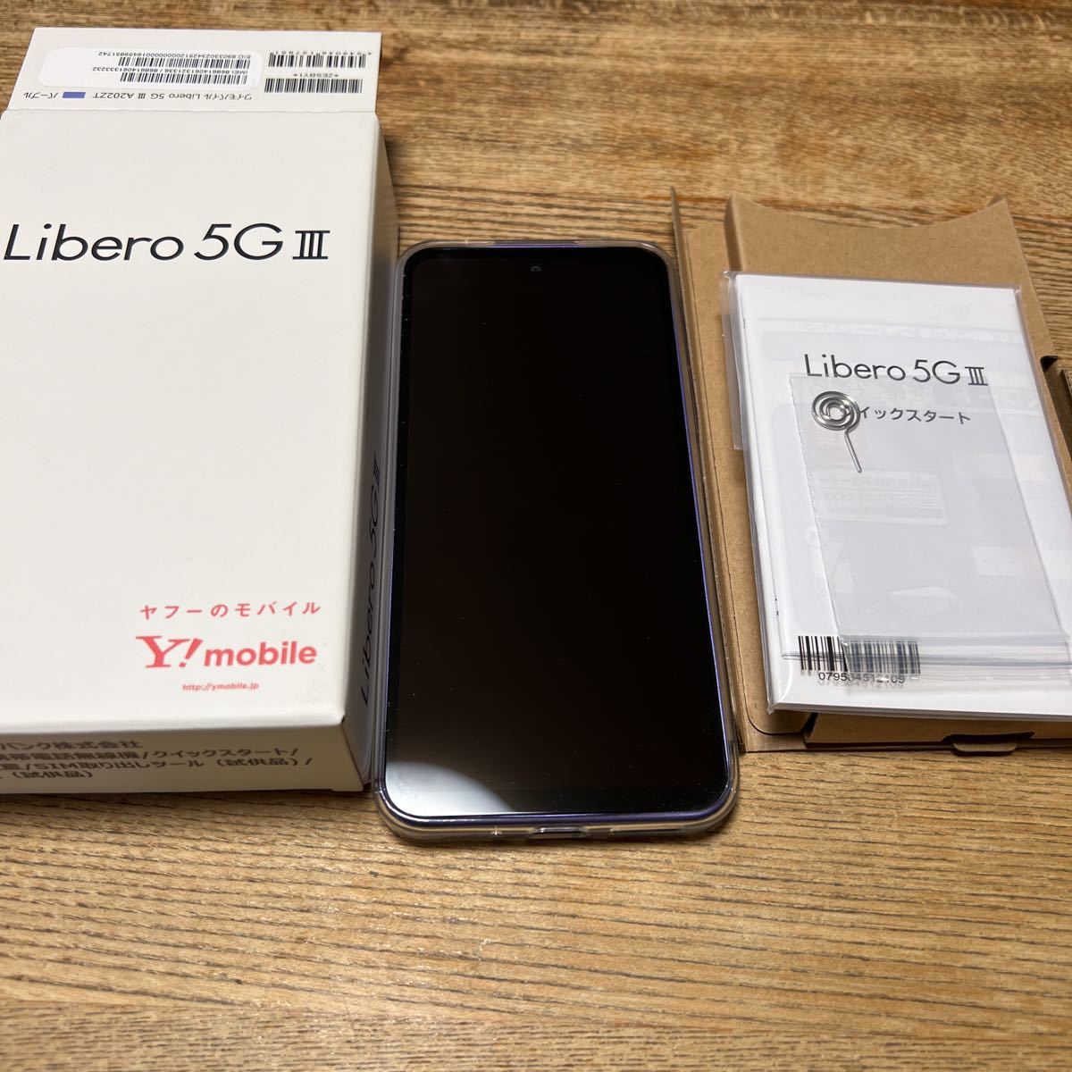 日本製 2ウェイ ［新品未使用］Libero 5G Ⅲ ブラック 64GB Y!mobile 