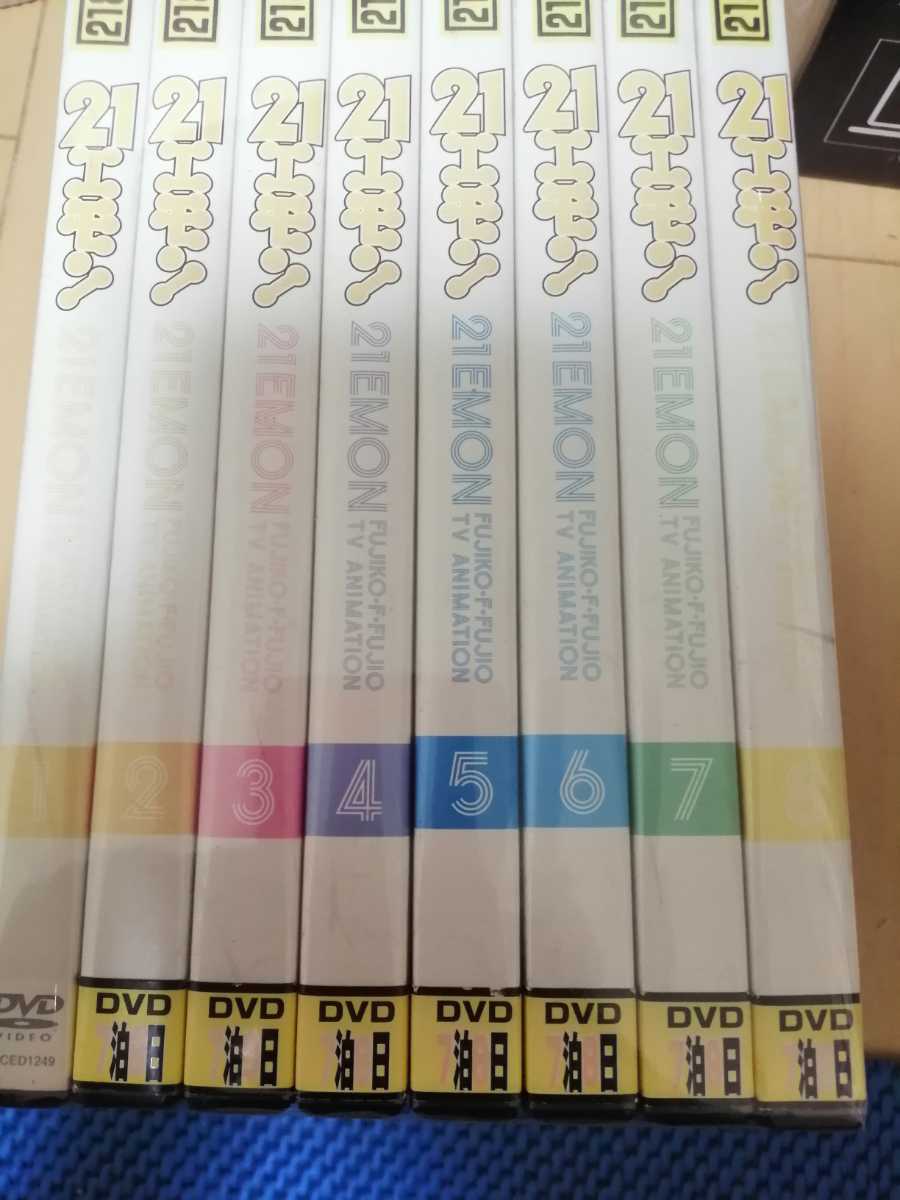  used DVD:21 emo n all 8 volume rental version 