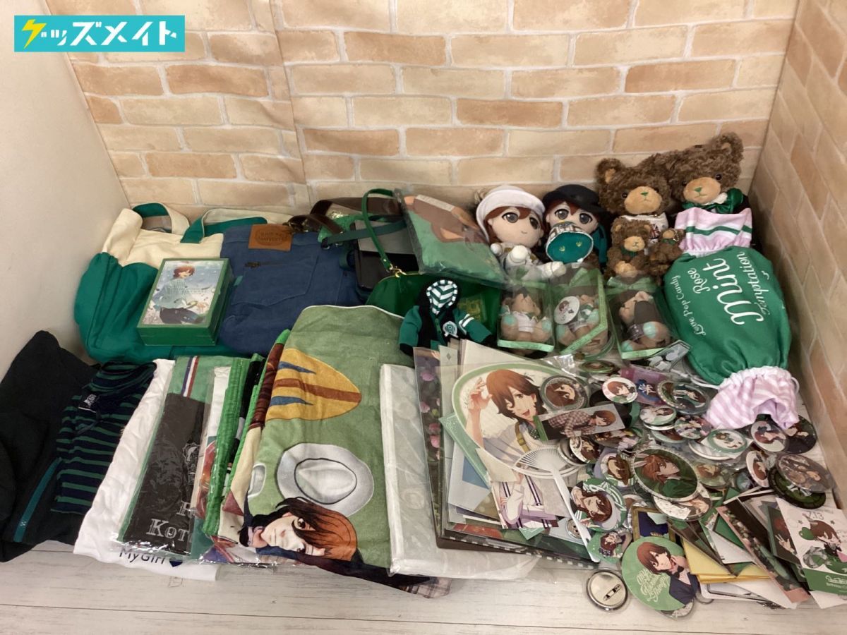 [ including in a package un- possible / present condition ]... * Prince ...! goods set sale Cara dividing .. two soft toy towel bag can badge other 