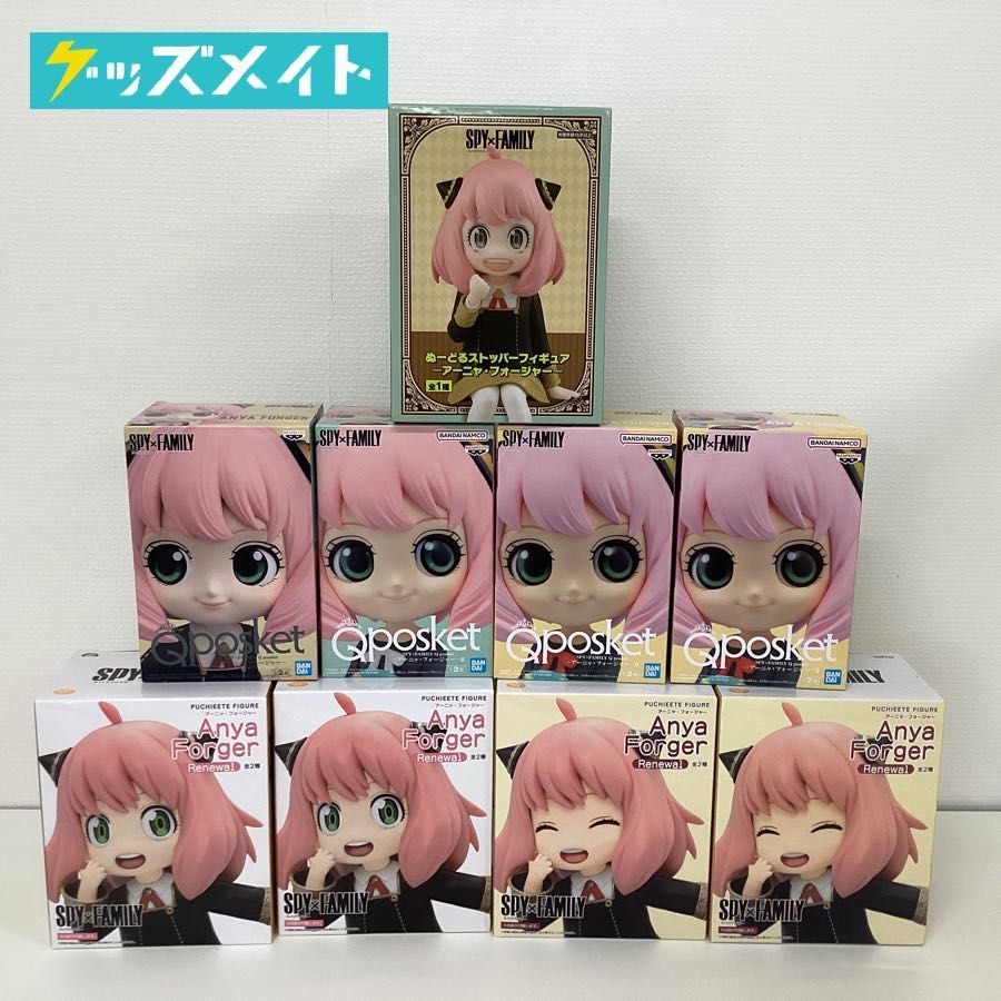 SPY×FAMILY キャラ分け アーニャ Qposket プライズ フィギュア 各種