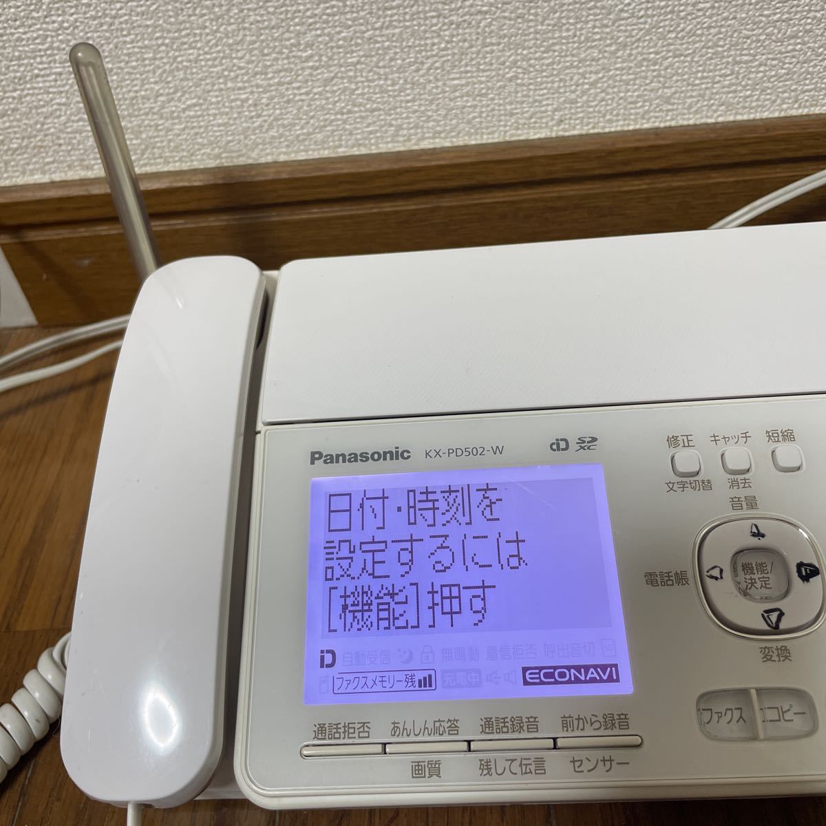 Panasonic パナソニック KX-PD502-W FAX 親機 KX-FKD602-W 子機付き _画像2