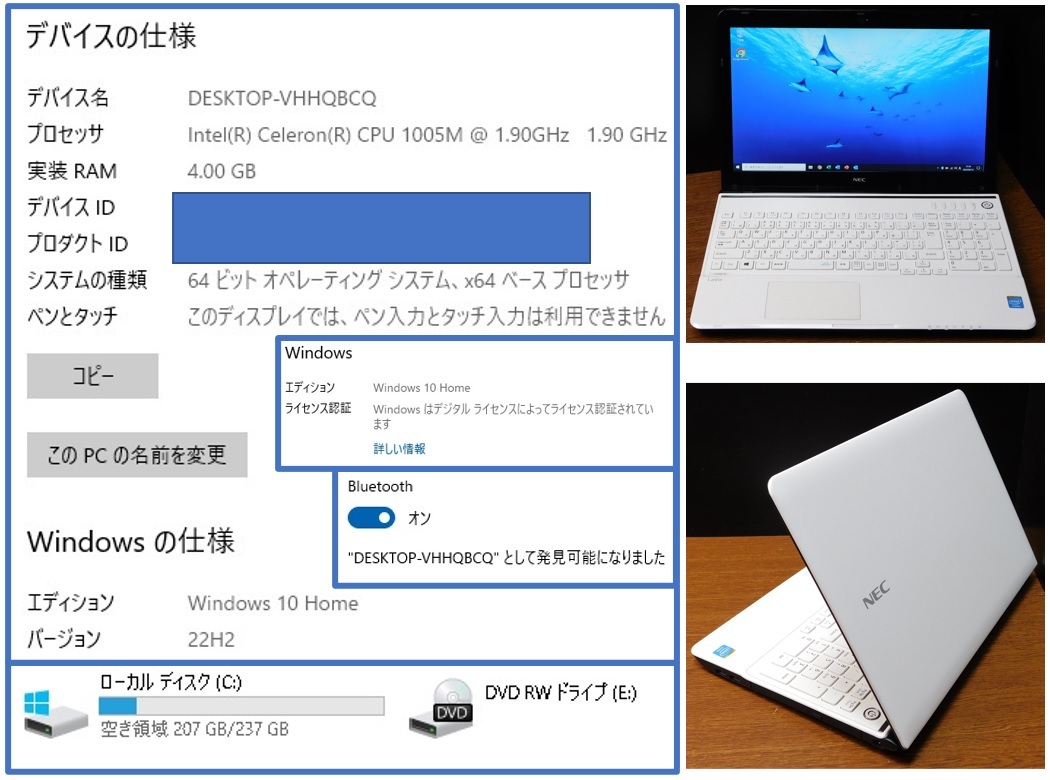 No40206 白色】 Celeron-1005M SSD256GB メモリ4G windows10(22H2) NEC