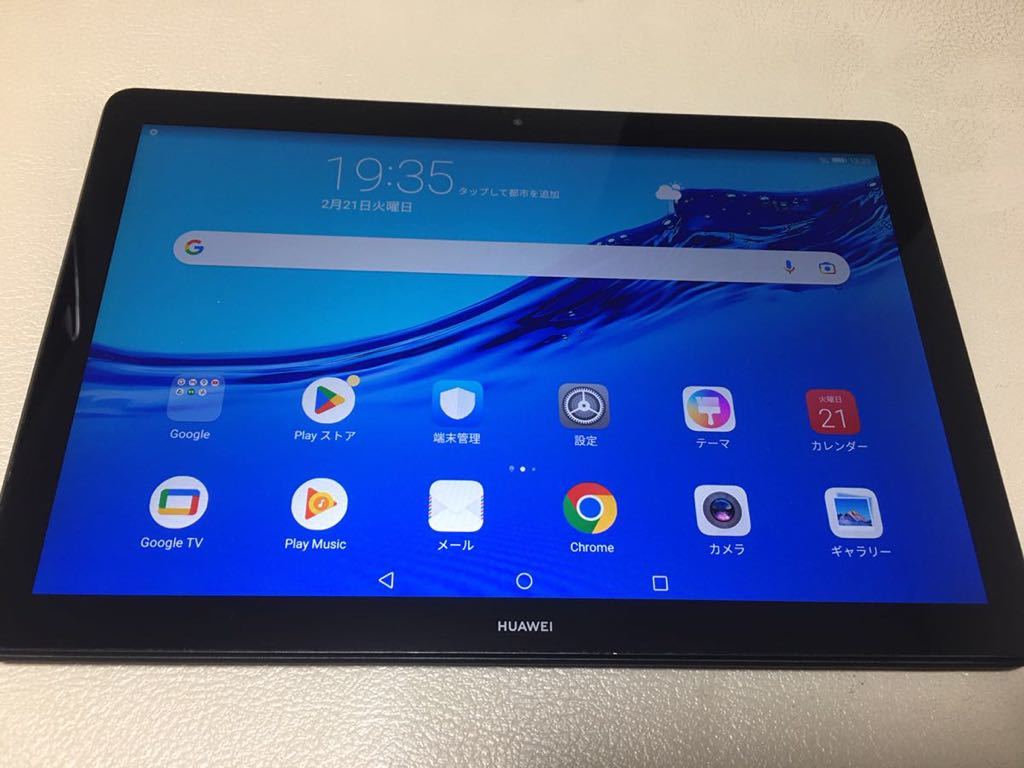 売り切り御免！】 AGS2-W09 MediaPad T5 Wi-Fiモデル 超美品 本体