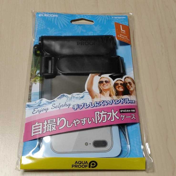 ◇ELECOM スマホ防水ケース AQUA PROOF ブラック Lサイズ ～5.5インチ対応 P-WPSS02BK_画像1