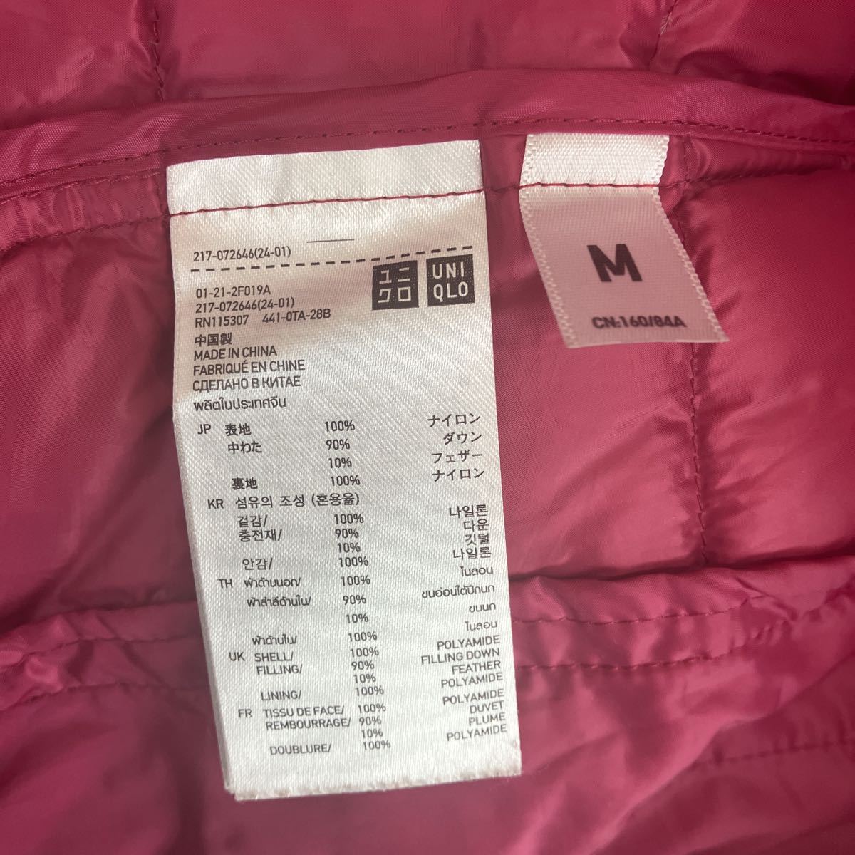 UNIQLO ユニクロ ウルトラ ライトダウン ジャケット ジャンパー レディース M ピンク パープル アウトドア トラベル ウェア