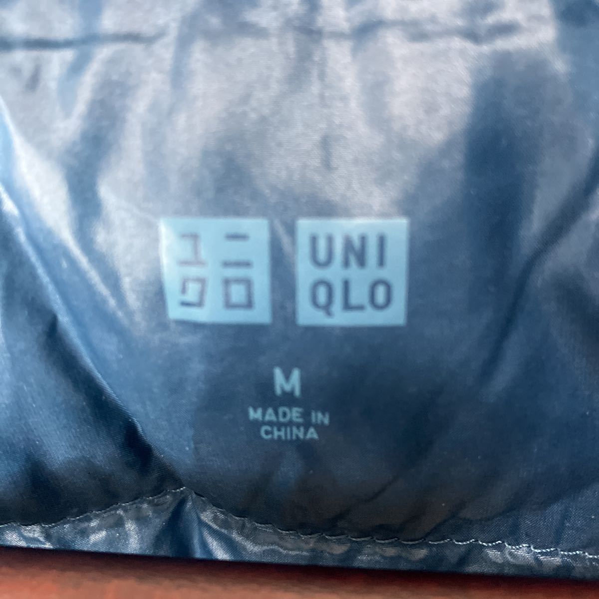 UNIQLO ユニクロ ウルトラ ライト ダウン ジャケット ジャンパー メンズ M 青 紺 ブルー ネイビー アウトドア トラベル 防寒 ウェア