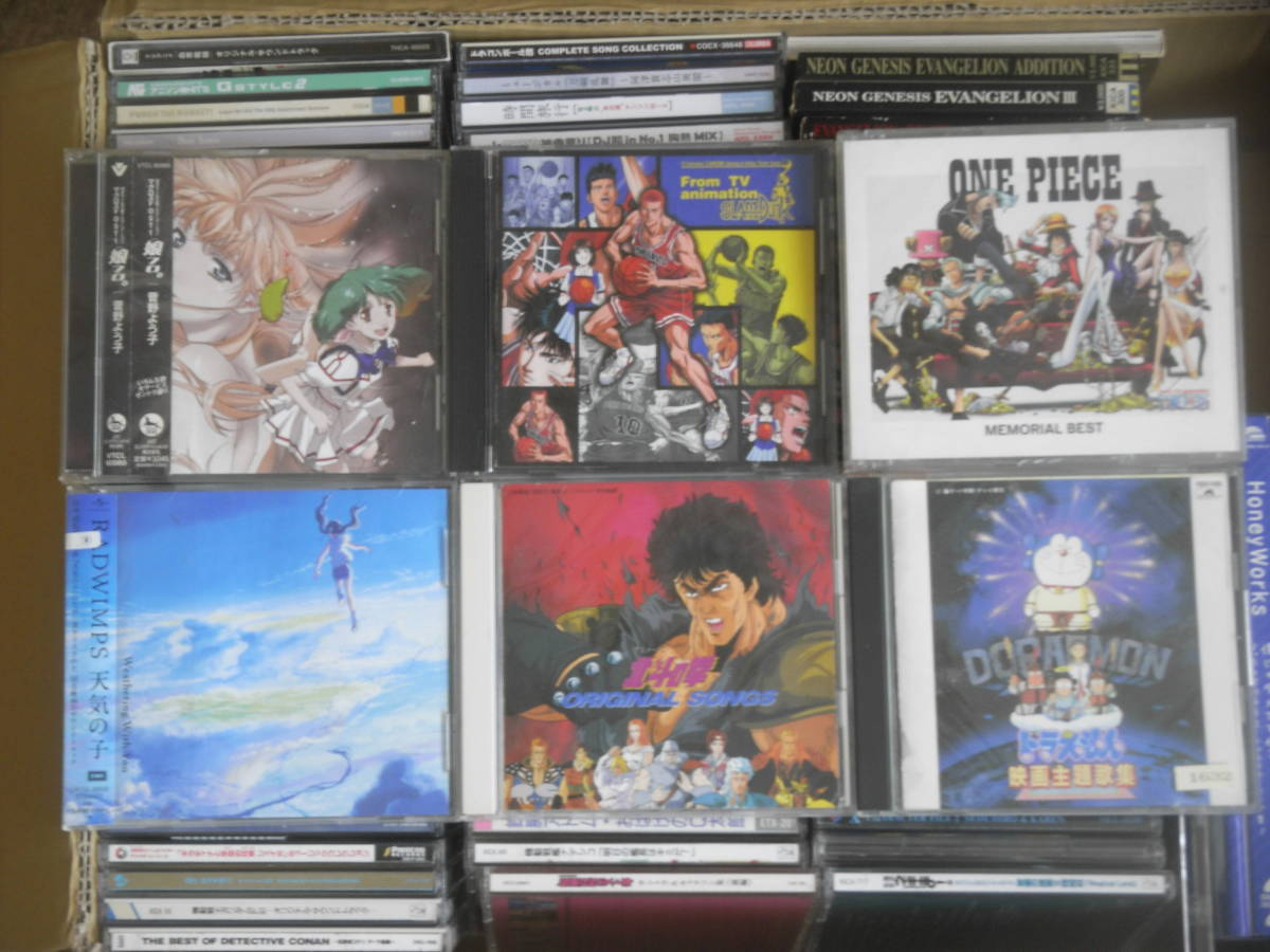  anime theme music compilation * soundtrack CD large amount together 90 pieces set | Ken, the Great Bear Fist, One-piece, weather. ., Macross F, Slam Dunk, Doraemon other 