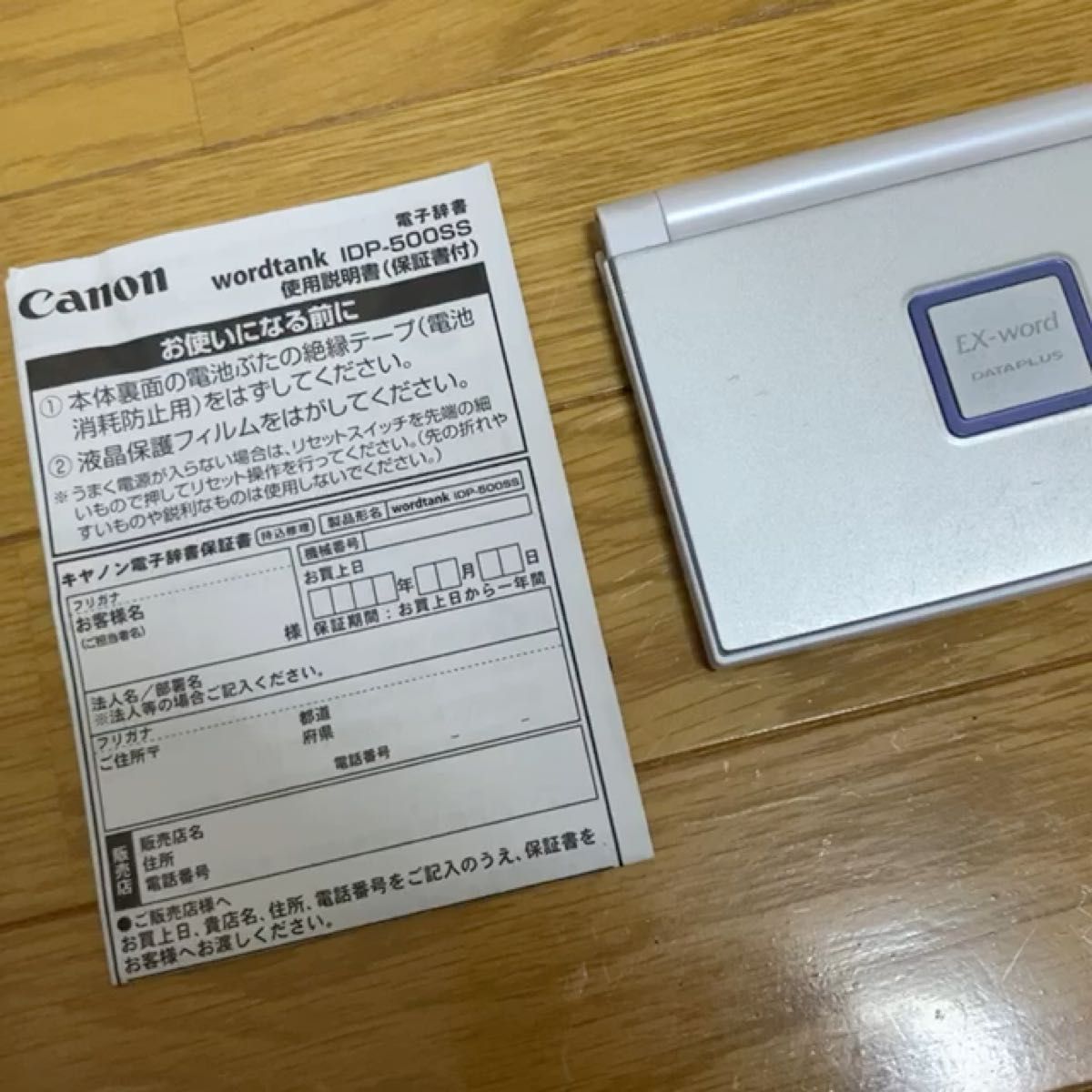 【激安SALE】CASIO 電子辞書 医学辞書 医学英和 医学略語 広辞苑などなど 6万円で購入 XD-DP 5300 MED