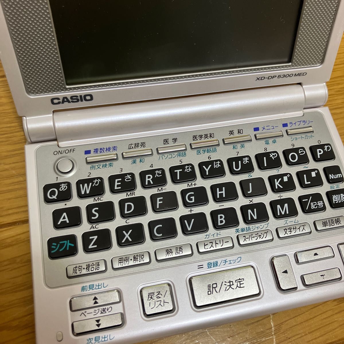 【激安SALE】CASIO  電子辞書　医学辞書　医学英和　医学略語　広辞苑などなど　6万円で購入　XD-DP 5300 MED