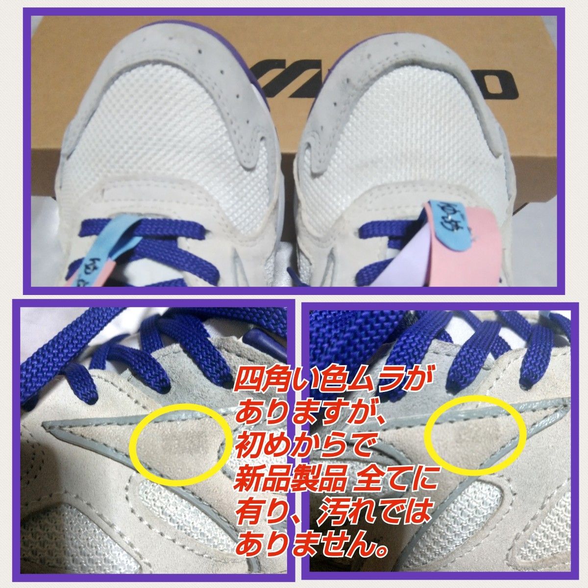 宇野昌磨 MIZUNO コラボ スカイメダル スニーカー 24㎝ 商品 宇野昌磨 MIZUNO コラボ スカイメダル スニーカー 24㎝ 商品