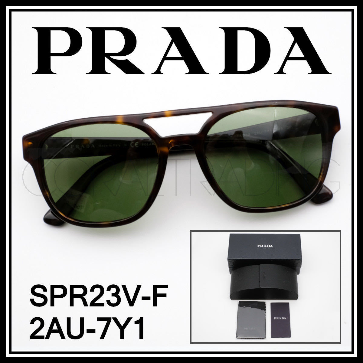 23167 プラダ SPR23V-F べっ甲柄 高級サングラス 偏光レンズ-