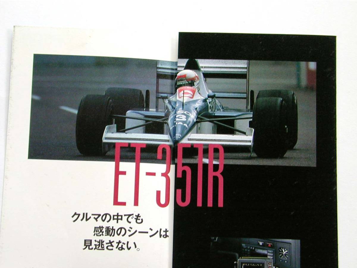 EPSONカラーTVカタログ エプソン 中島悟 タイレル F1 1990年_画像2