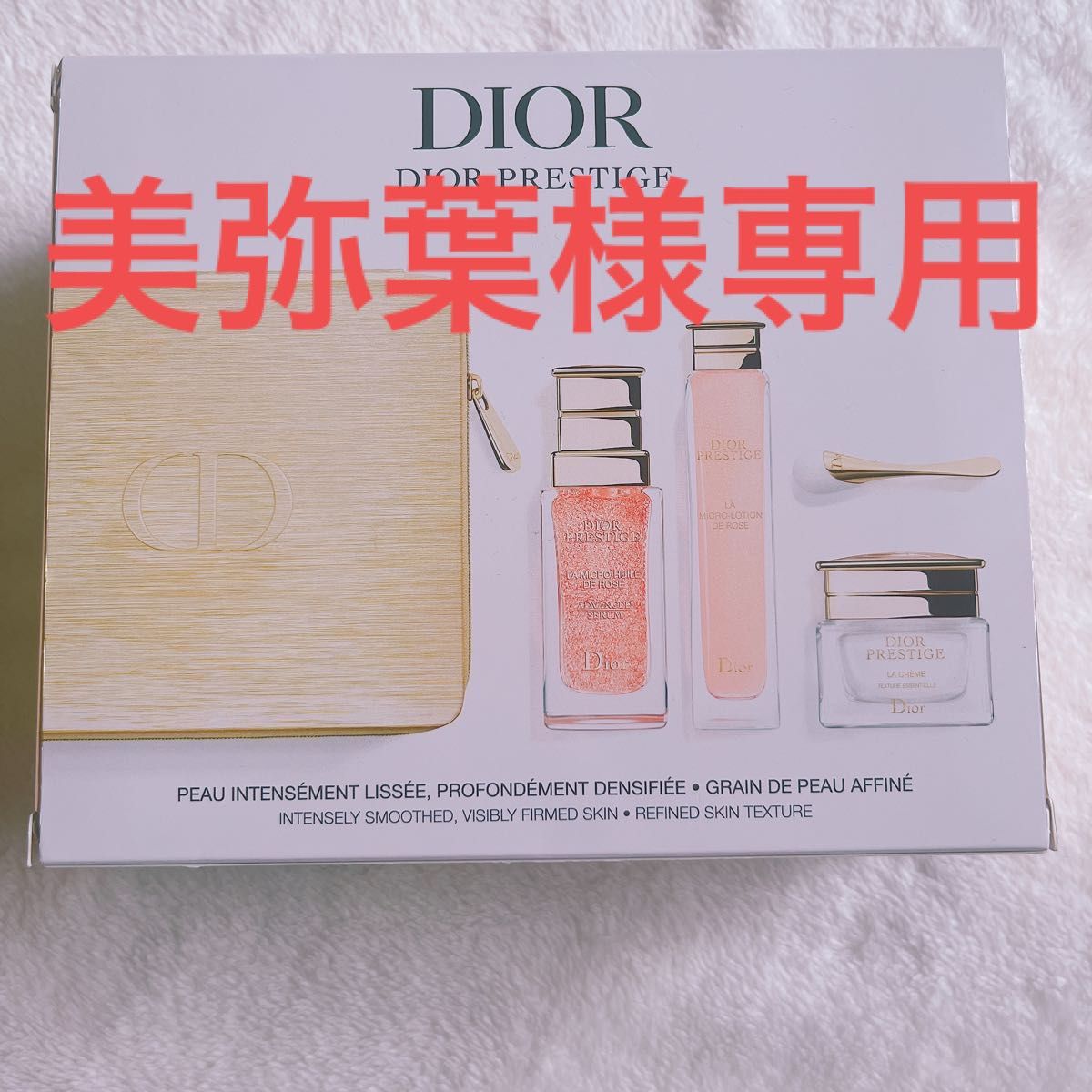 新品/国内正規品】Dior プレステージ マイクロユイルドローズ コフレ
