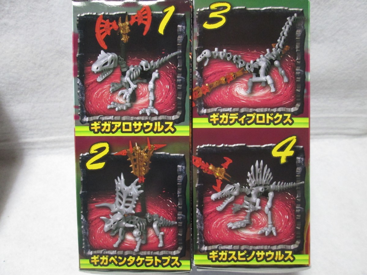 ギガ ほねほねザウルス　第3弾　3種　未開封　カバヤ　食玩　フィギュア　恐竜_画像3
