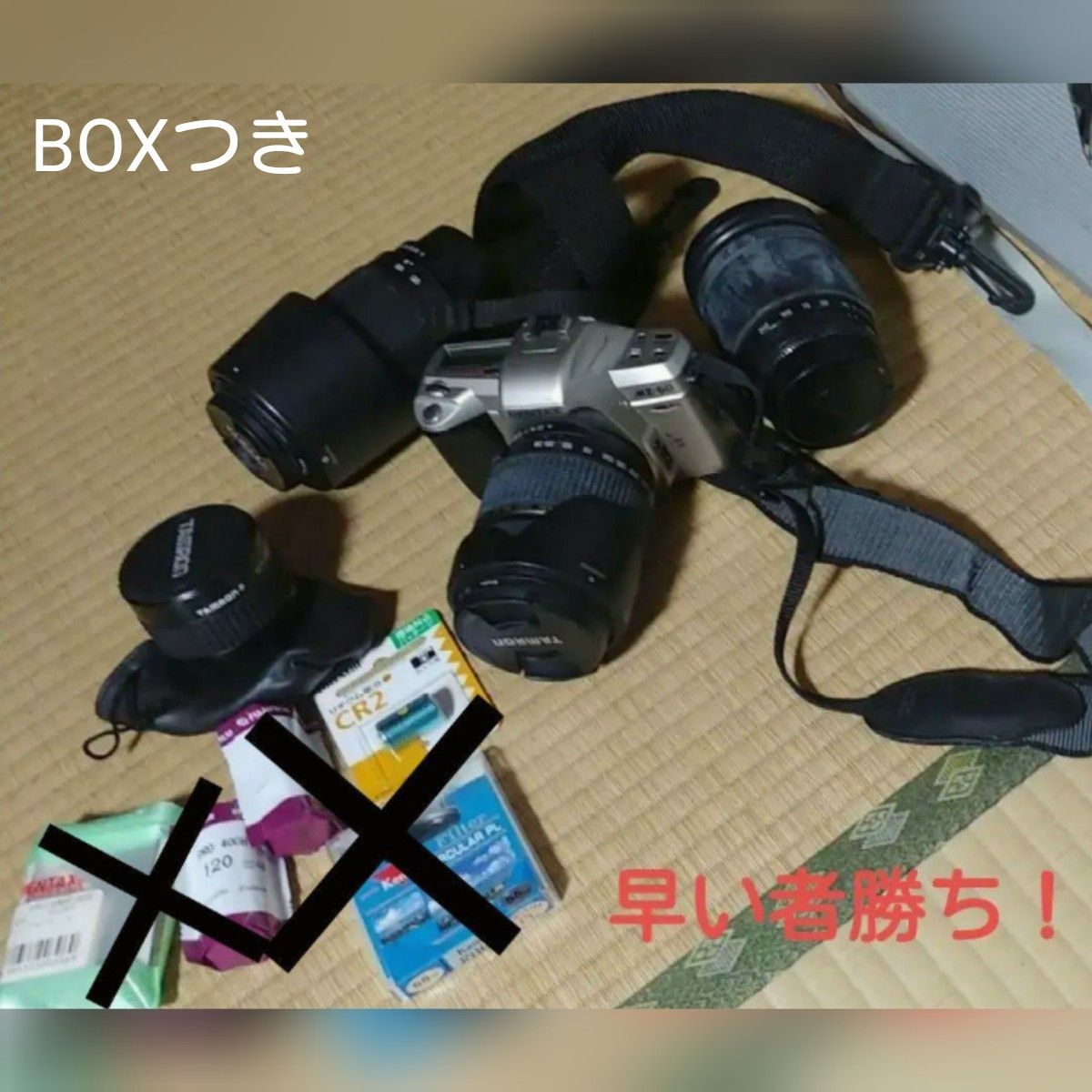 レトロ　一眼レフ　PENTAX MZ-60 　望遠レンズ　収納ハードケース他