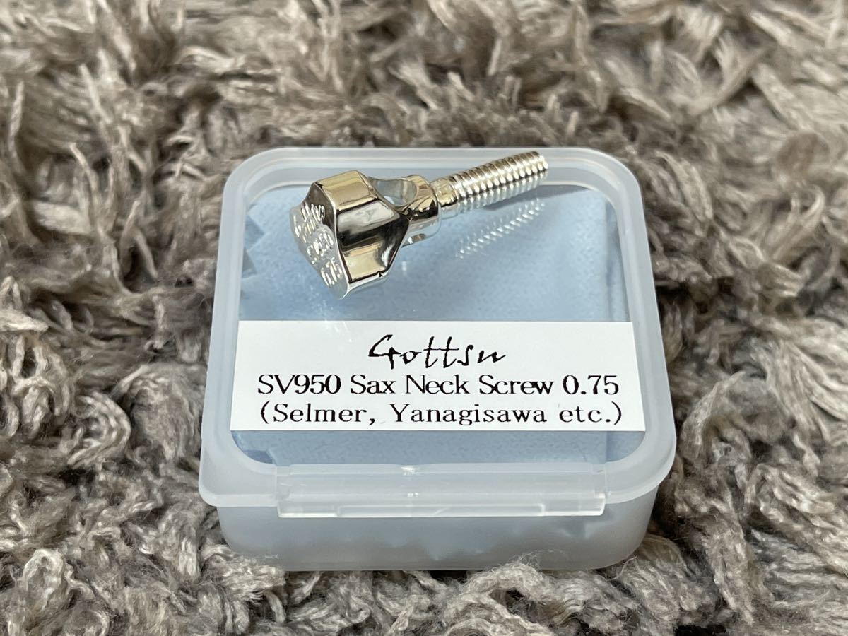 SALE／92%OFF】 Gottsu SV950 サックスネックスクリュー