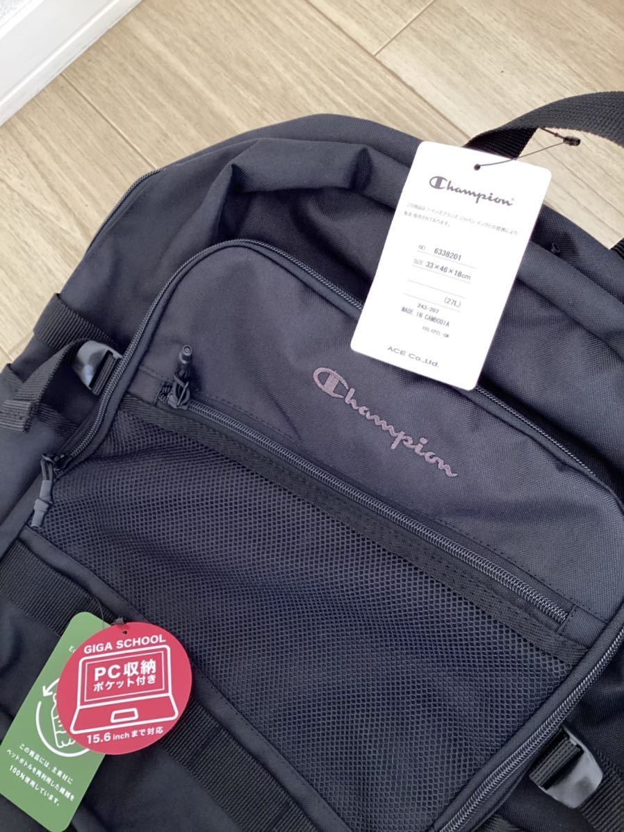 27L チャンピオン　champion バックパック リュックサック 通学用　通勤用　中学生　高校生　新品_画像3