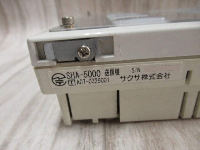 【中古】【日焼け】 SHA-5000 サクサ ホームセキュリティ 【ビジネスホン 業務用 電話機 本体】_画像3