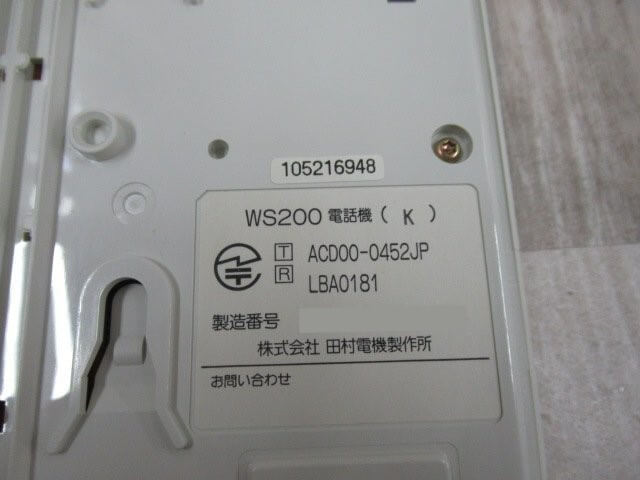 販売ページ 【中古】 WS200(K) TAMURA/タムラ MT100 MT200 アナログ