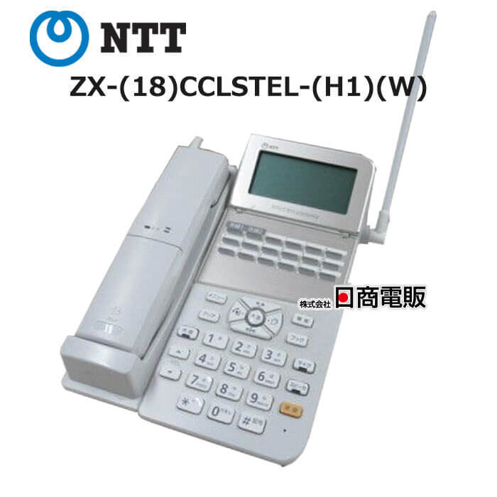 今年人気のブランド品や 【中古】 ZX-(18)CCLSTEL-(H1)(W) NTT αZX 18