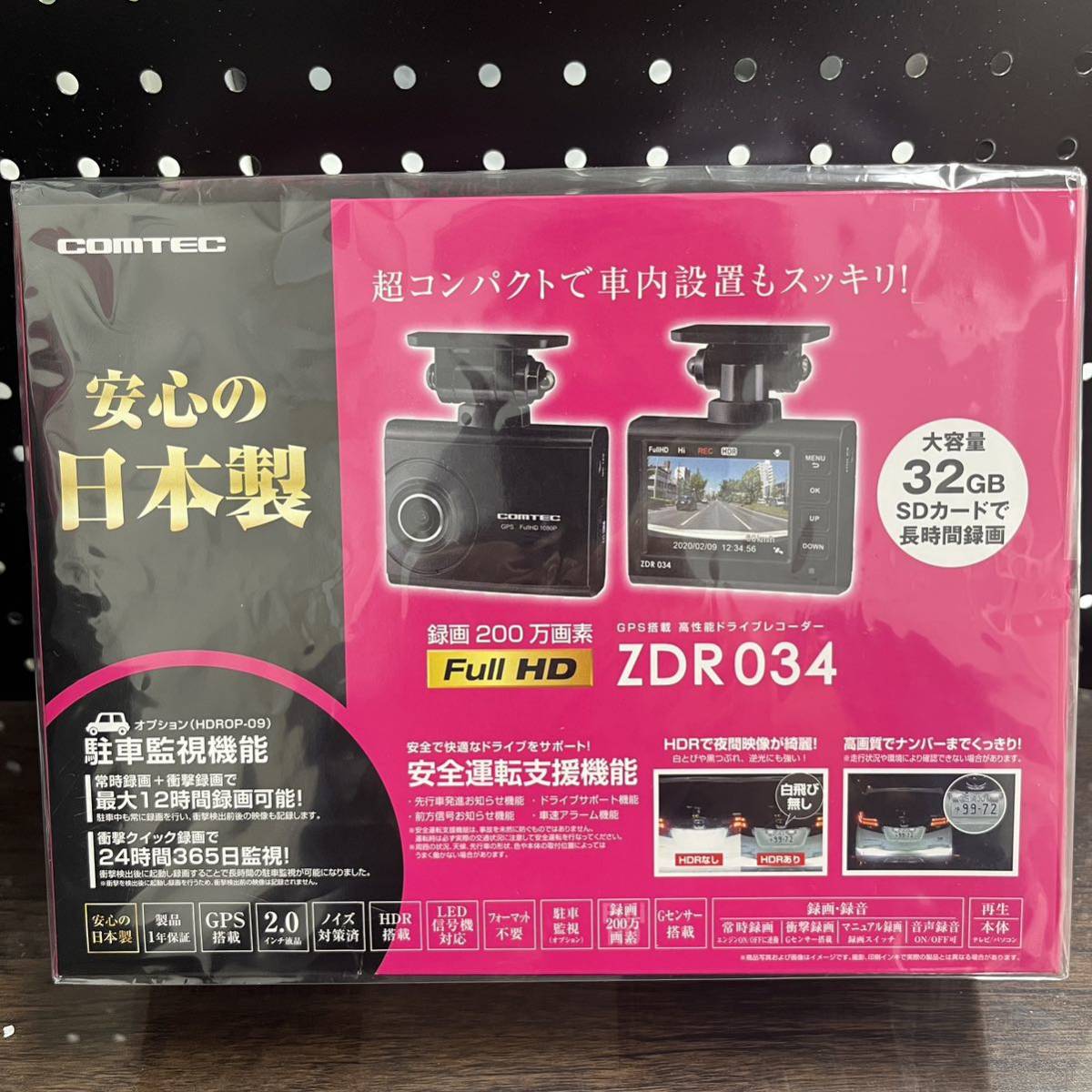 【バイク】 コムテック ドライブレコーダー ZDR034の通販 by tama6405's shop｜ラクマ カテゴリ
