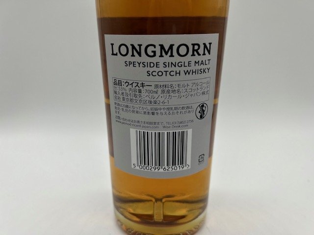 ロングモーン 25年 700ml ウイスキー | reactor.su