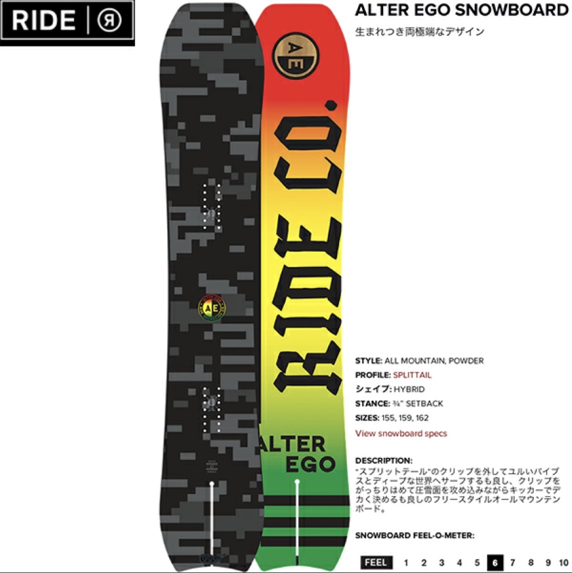 ヤフオク! - ライド アルターエゴ 155 RIDE ALTER EGO...