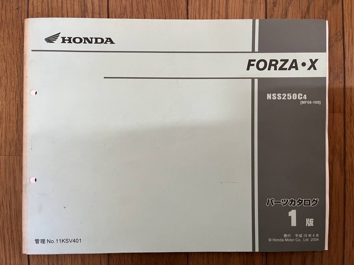  Forza FORZA X MF08 1 version parts list parts catalog 