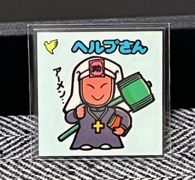 即日発送】 旧ビックリマン 第27弾 すくみ フルコンプ 美品~超美品