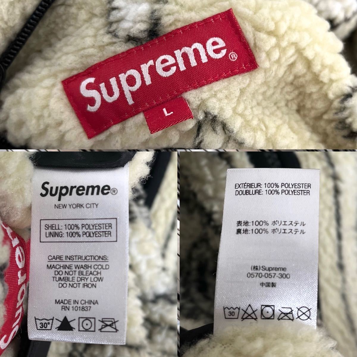 Supreme シュプリーム Reversible Bandana Fleece Jacket リバーシブル バンダナ フリース ジャケット メンズ  窪塚洋介 着用モデル　L