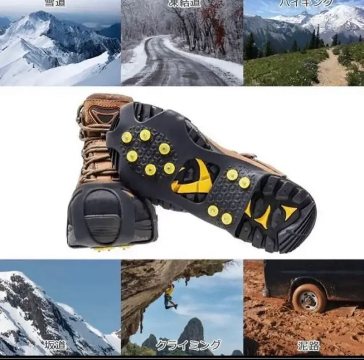 アイゼン スノー アイス スパイク かんじき 靴底用 滑り止め XLサイズ