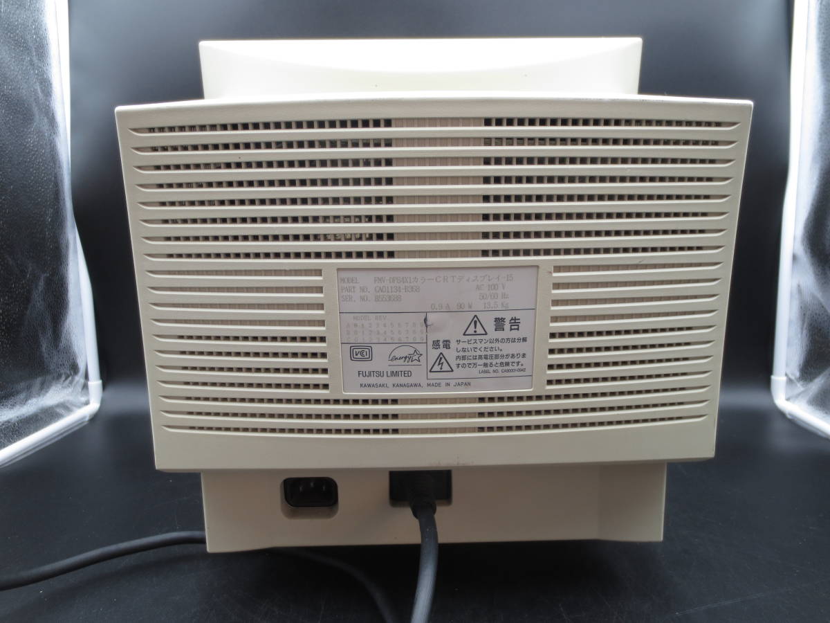 Yahoo!オークション - 【ジャンク】FUJITSU 15インチ カラーCRT Yahoo!オークション - 【ジャンク】FUJITSU 15インチ カラーCRT