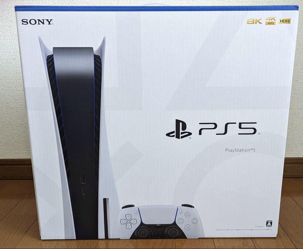 PlayStation 5 CFI-1000A01 通常版(ディスクドライブ搭載モデル