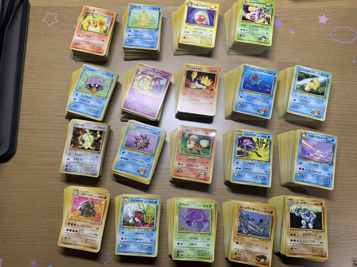 しくお ポケモンカード 旧裏面 ノーマルカード まとめ売り 1900以上
